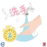 Stickers 衞生防護中心： 潔手 。適時 。到位