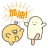 Stickers Chickipdancers 跳跳小雞♪第2彈♪