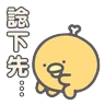 Stickers Chickipdancers 跳跳小雞♪第2彈♪