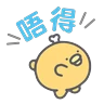 Stickers Chickipdancers 跳跳小雞♪第2彈♪