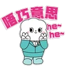 Stickers GBA 大灣區航空 薯綿綿 貼圖包 第一彈