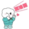 Stickers GBA 大灣區航空 薯綿綿 貼圖包 第一彈
