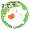 Stickers 護身百寶袋- 喘息服務計劃