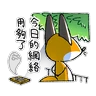 Stickers 貓狐與倉鼠 Vol.2