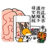Stickers 貓狐與倉鼠 Vol.2