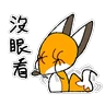 Stickers 貓狐與倉鼠 Vol.2