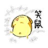 Stickers 貓狐與倉鼠 Vol.2
