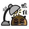 Stickers 小薯-上班壓力大(4)