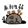 Stickers 小薯-上班壓力大(4)