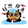 Stickers 小薯-上班壓力大(4)