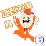 Stickers 初森-指紋性格分析 (森林元素)