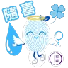 Stickers 初森-指紋性格分析 (森林元素)