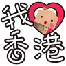 Stickers 中原地產_Sticker_2025_71回歸