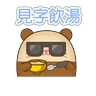 Stickers Plushie Planet® 海洋生物(第二彈)