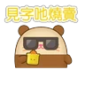 Stickers Plushie Planet® 海洋生物(第二彈)