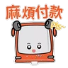 Stickers 恆寶星星仔_多謝用車