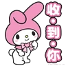 Stickers My Melody & Kuromi - We’re Bestie