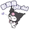 Stickers My Melody & Kuromi - We’re Bestie
