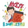 Stickers 東華三院賣旗日2025