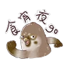 Stickers 小肥雀 #2 (food)