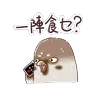 Stickers 小肥雀 #2 (food)