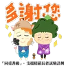 Stickers 「同覓耆緣」— 支援隱蔽長者試驗計劃(上集)