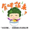 Stickers 「同覓耆緣」— 支援隱蔽長者試驗計劃(上集)