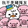 Stickers 始創中心 x Sugar Free Office - 職業「童」萌夏令營