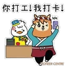 Stickers 始創中心 x Sugar Free Office - 職業「童」萌夏令營