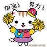 Stickers 始創中心 x Sugar Free Office - 職業「童」萌夏令營