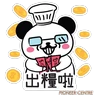 Stickers 始創中心 x Sugar Free Office - 職業「童」萌夏令營