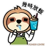 Stickers 始創中心 x Sugar Free Office - 職業「童」萌夏令營
