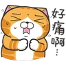 Stickers 白爛貓☆第３７彈☆