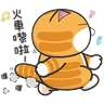 Stickers 白爛貓☆第３７彈☆