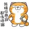 Stickers 白爛貓☆第３７彈☆