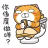 Stickers 白爛貓☆第３７彈☆