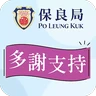 Stickers PLK Flag Day 2025