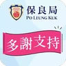 Stickers PLK Flag Day 2025
