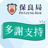 Stickers PLK Flag Day 2025