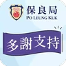 Stickers PLK Flag Day 2025