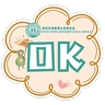 Stickers 觀循 之 日常篇