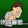 Stickers 子西Sticker Vol.1