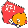 Stickers 阿尖，你的照顧小「火」伴！(4)