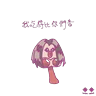 Stickers 紅姐