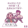 Stickers 紅姐