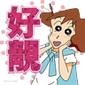 Stickers 《蠟筆小新劇場版：超華麗！灼熱的春日部舞者》8月8日 香港日本同步上映🔥