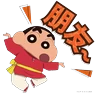 Stickers 《蠟筆小新劇場版：超華麗！灼熱的春日部舞者》8月8日 香港日本同步上映🔥