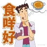 Stickers 《蠟筆小新劇場版：超華麗！灼熱的春日部舞者》8月8日 香港日本同步上映🔥
