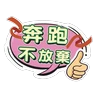 Stickers 荃葵青研經培靈佈道會2025