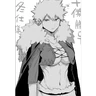 Stickers Bakugou fem